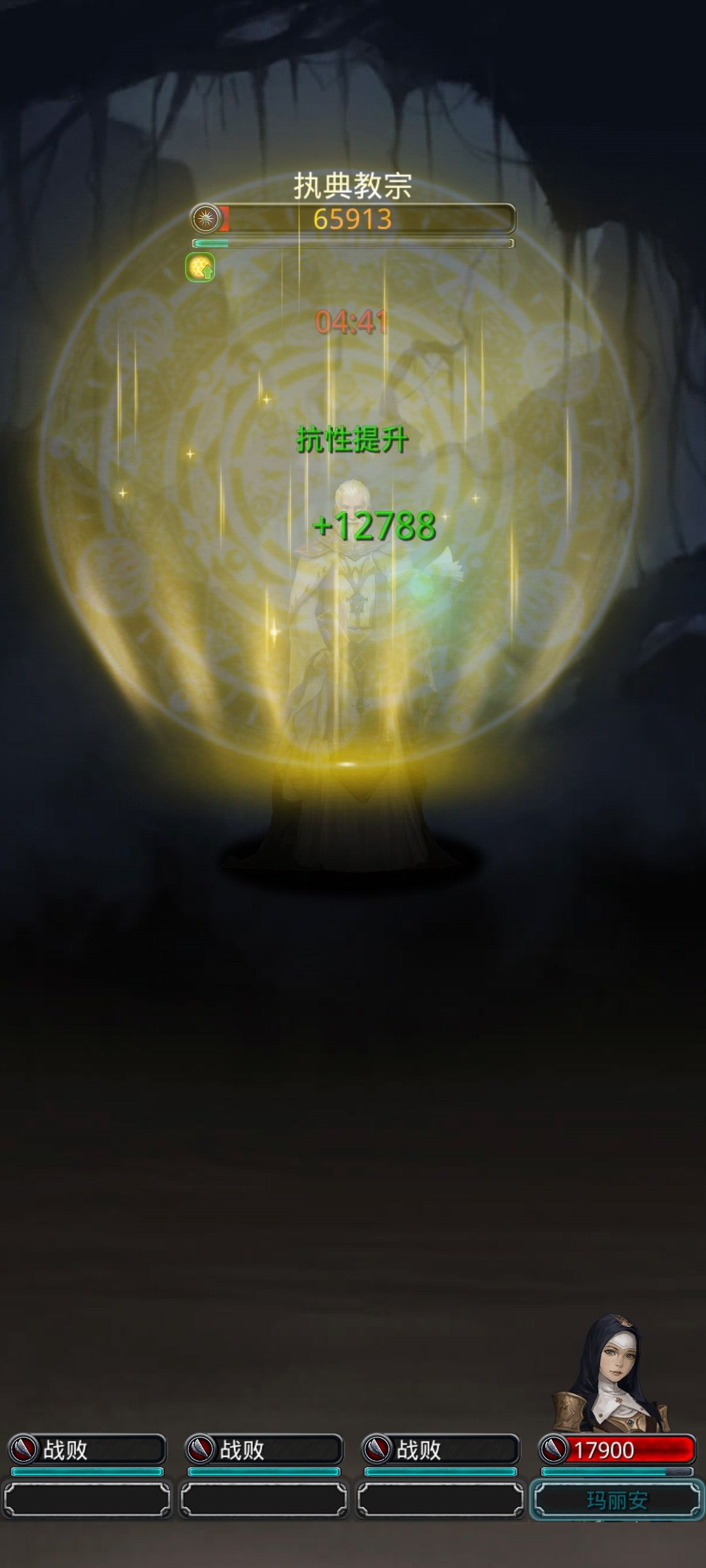 完了呀哥们 1