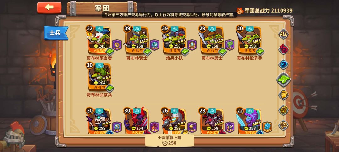 有没有懂哥教一下后面怎么玩 4