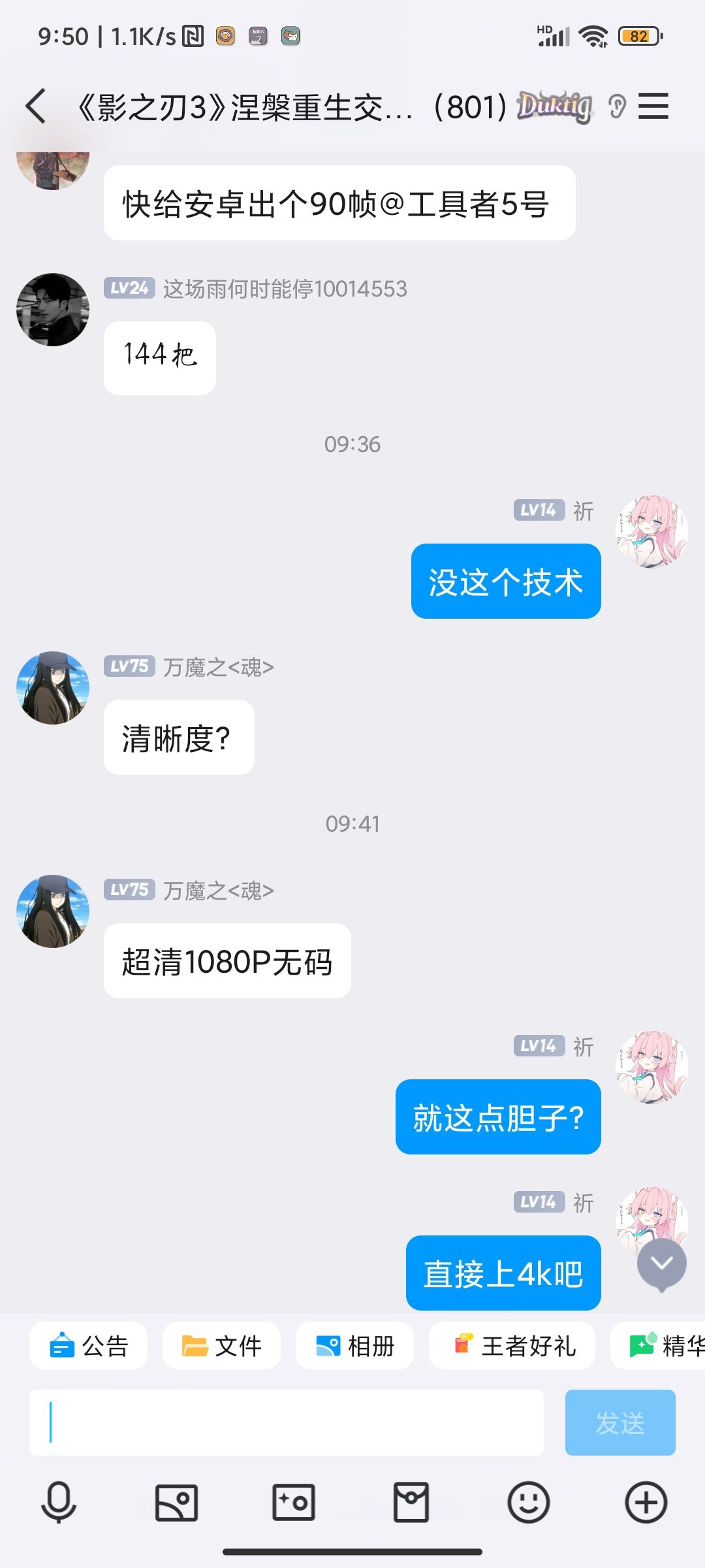 哎我有个主意☝🤓截图