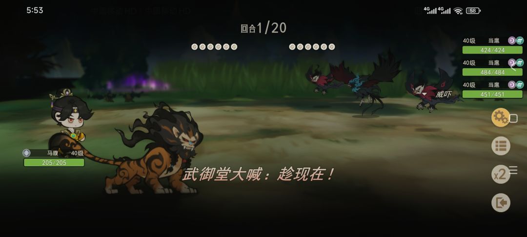 三只那当那啥鸟怎么打啊? 1