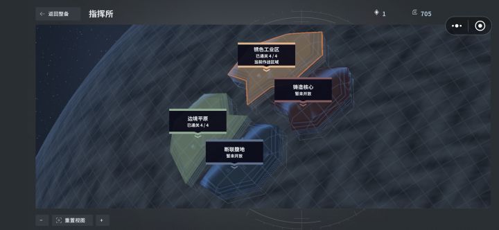 没尽兴啊截图