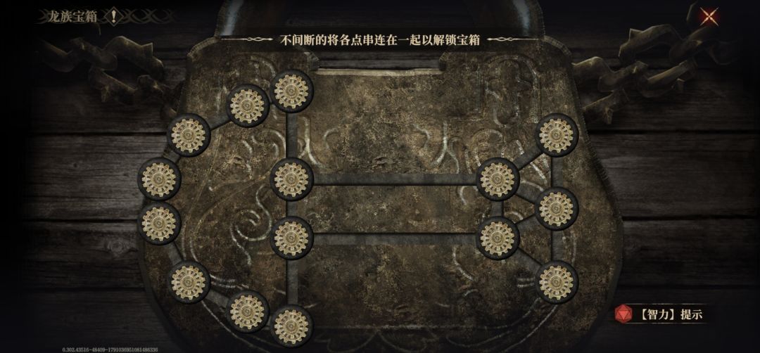 伍尔瑞斯之歌 这个任务品在哪里啊? 2
