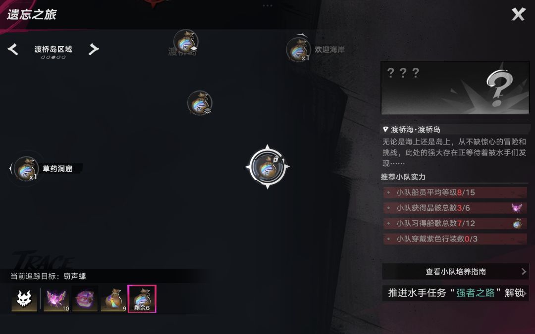 求助大佬 3