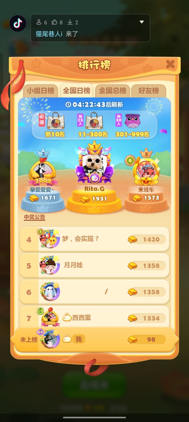 10.4号,打卡第五天截图