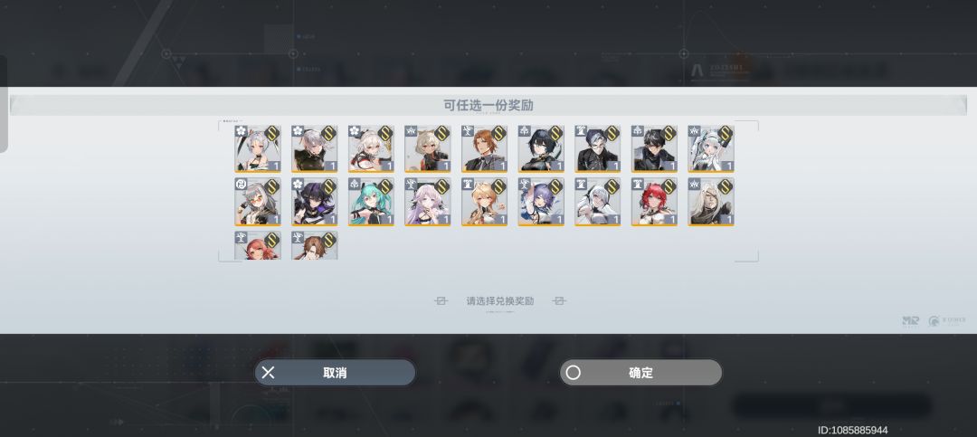 有了这2个 是不是自选无脑选赫拉 4