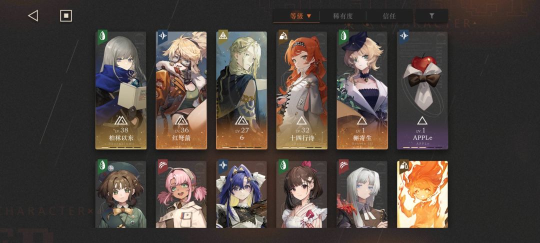 萌新求教 2