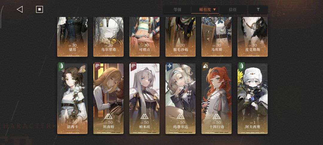 买了个双满的号 2