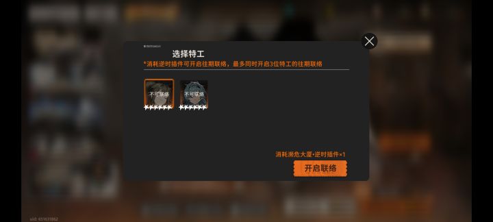 为啥不可选取呢，截图