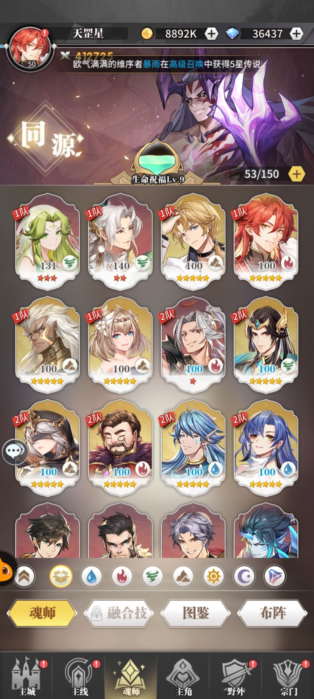 拿谁? 1
