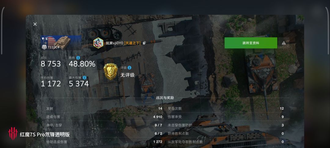 动态图片 16