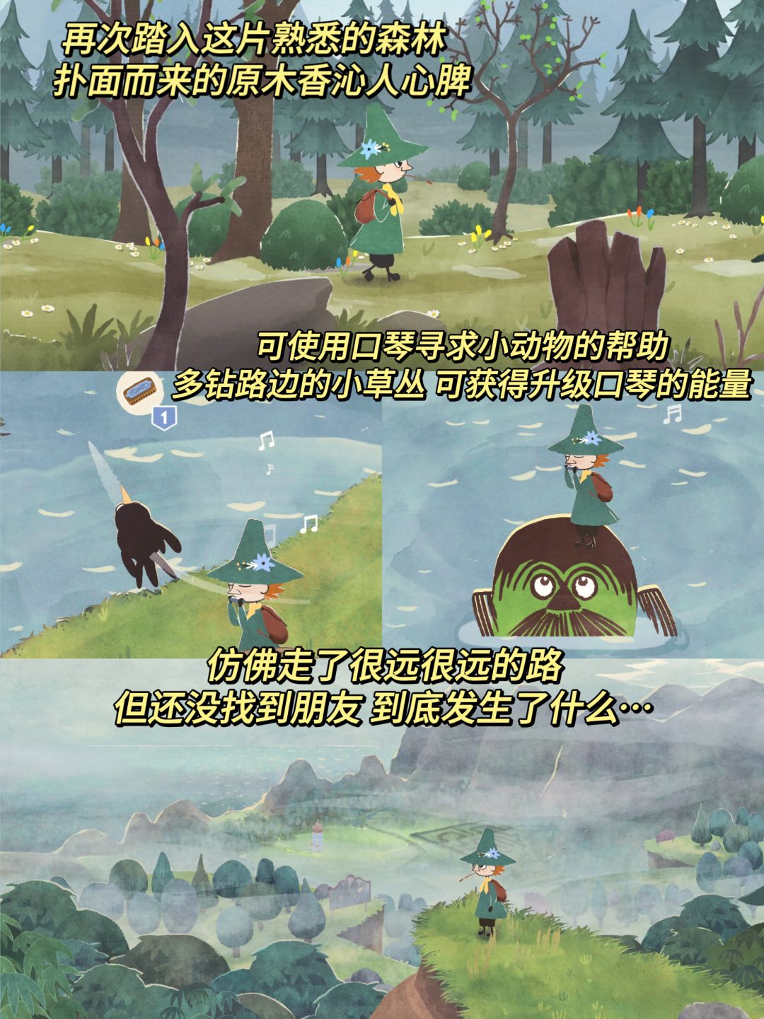 这解谜游戏画风绝了❗身临其境的具象化 3