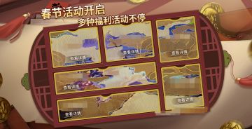 同步一波整活福利预告~