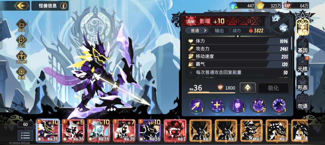 家人们我主角转什么? 1