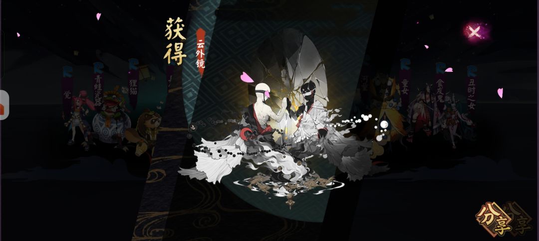 一次抽卡4个满足 3