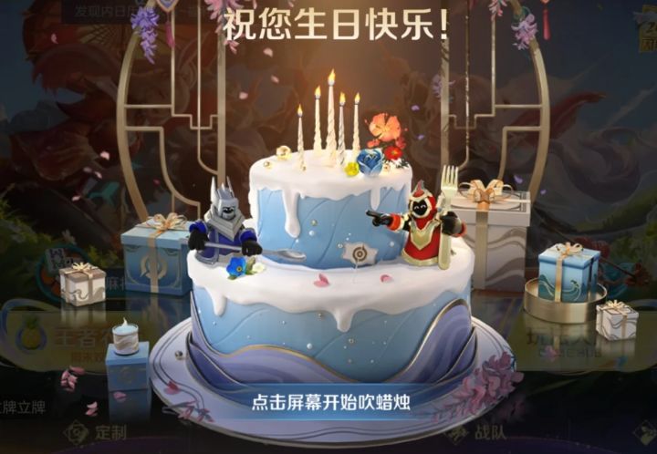 王者回收折扣皮肤，玩家吐槽格局太小了！截图