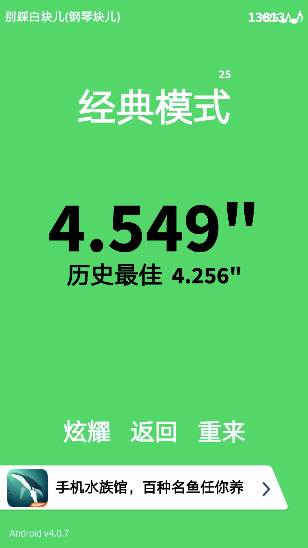 动态图片 7