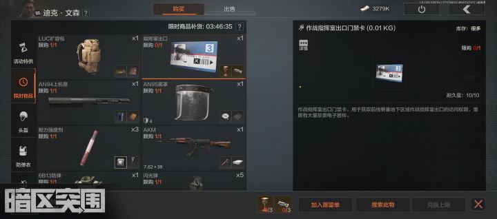 文森义父再爱我一次!截图