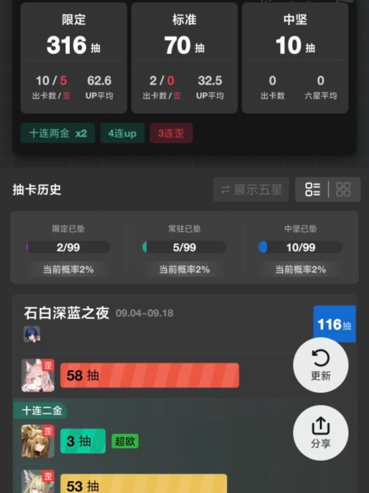 yj速速拿命来，
压力一个萌新[表情_丑竟己][表情_丑竟己]截图