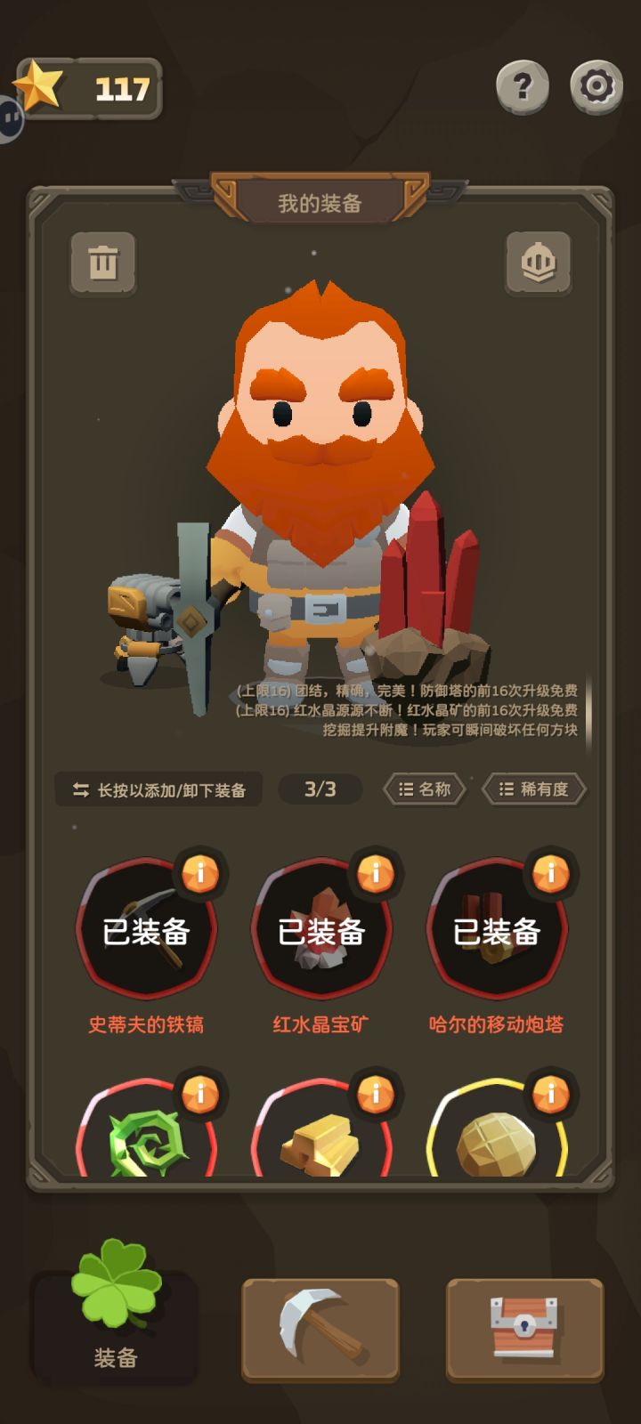 没有感情全是肝截图