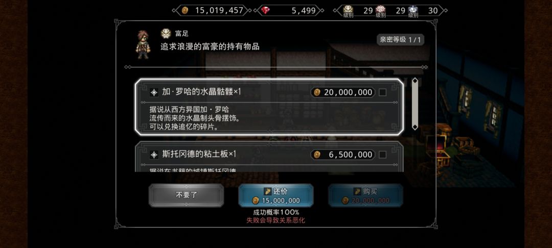 啊啊啊啊 一贫如洗 怎么赚钱啊! 1