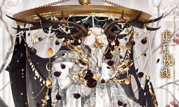 活动合集 | 虚无的审视