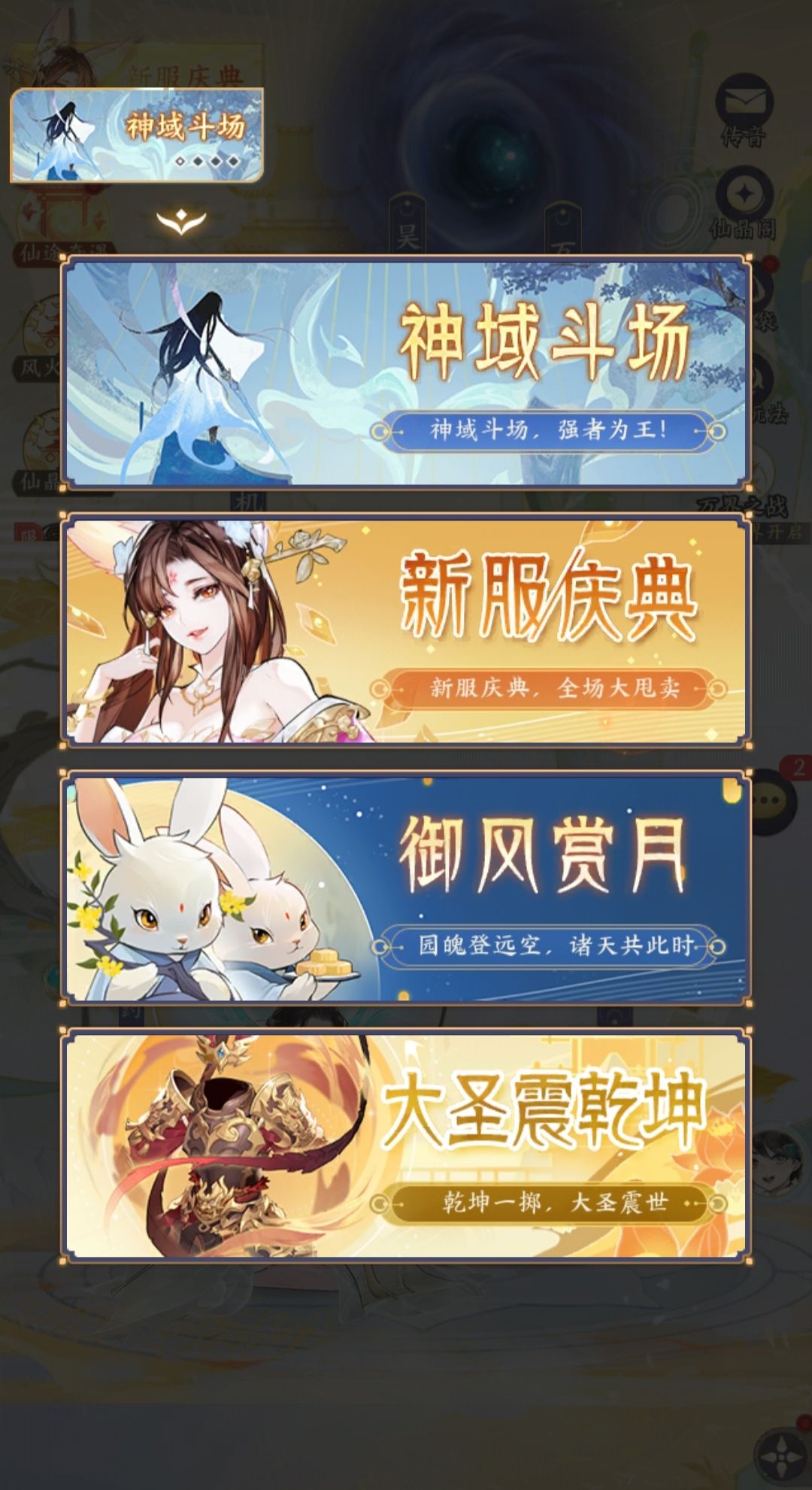 国庆连个像样的活动都没有,属实有点不给力 1