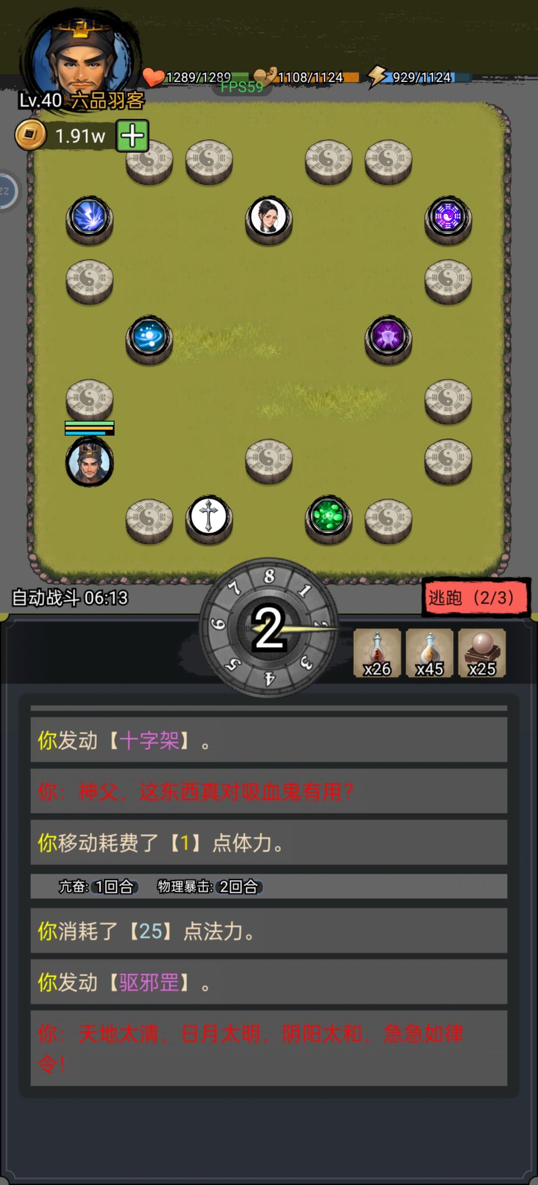 策划都没有想到能有人把这关打过吧。 2