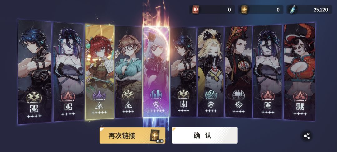 不要惊醒奈奥格 2