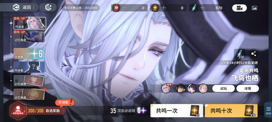 烛龙你要恨我就直说 2