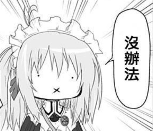 问问大伙都氪了些啥 1
