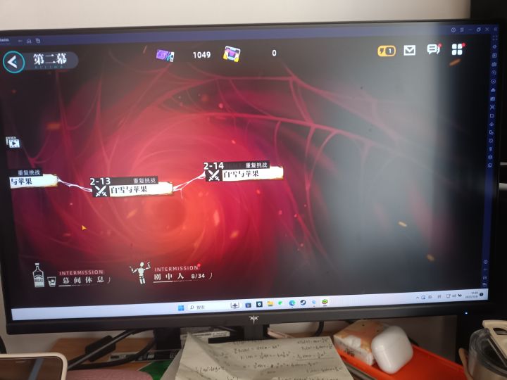 这次活动第二幕最后一关怎么打啊截图