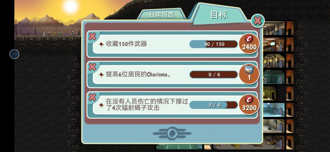 这个任务第二个怎么做 1