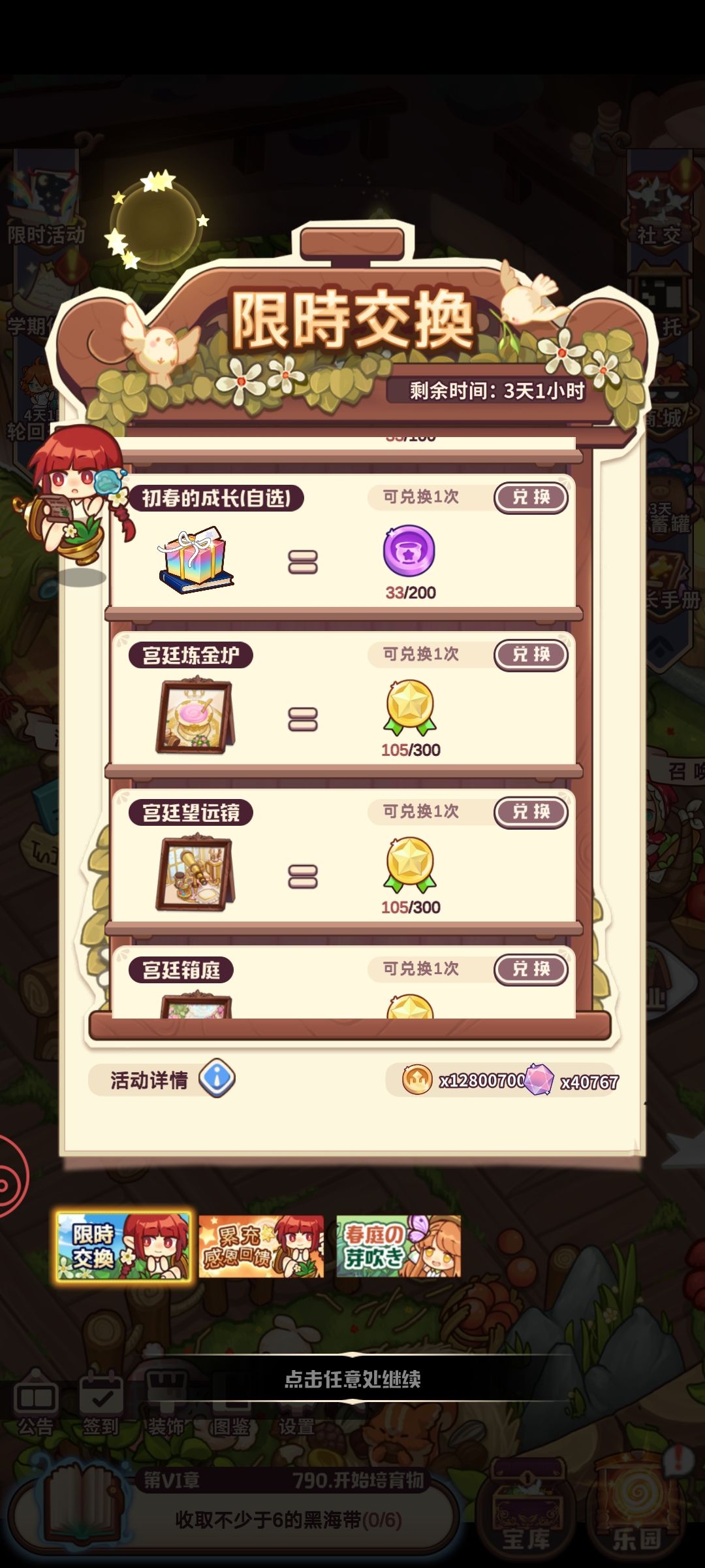 这两种货币哪里出的? 1