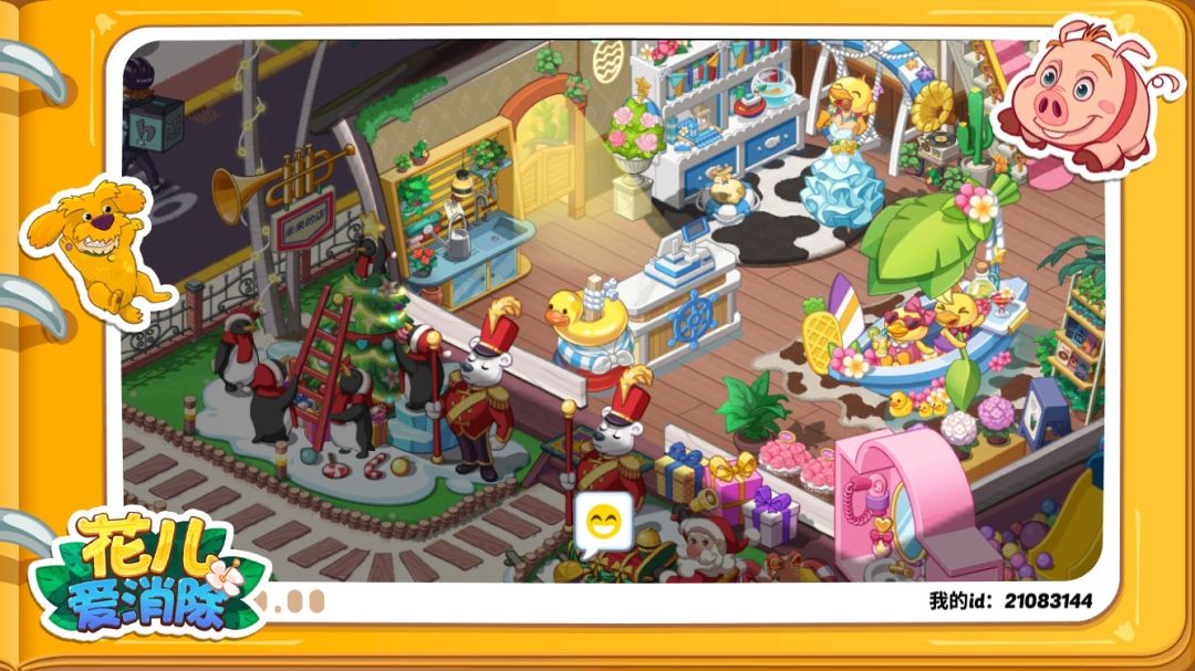 id:21083144 1