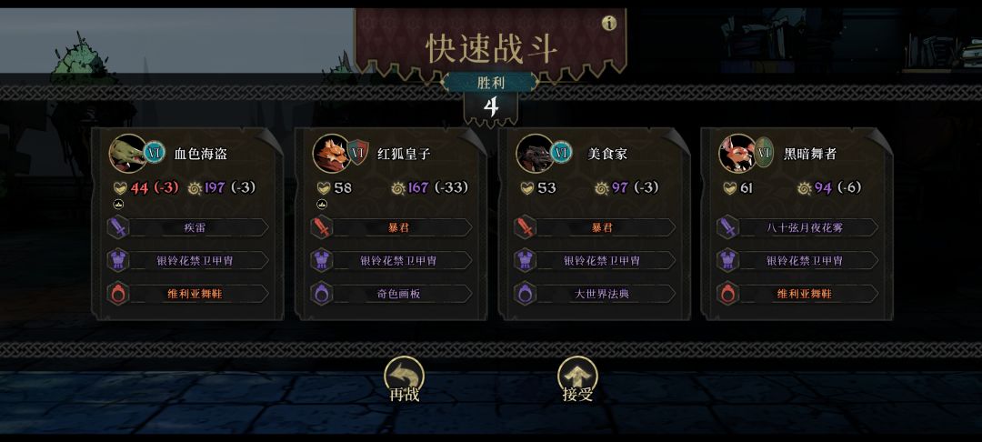 给大家分享个刷扇子的小技巧 1