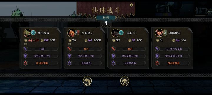 给大家分享个刷扇子的小技巧截图