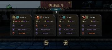 给大家分享个刷扇子的小技巧