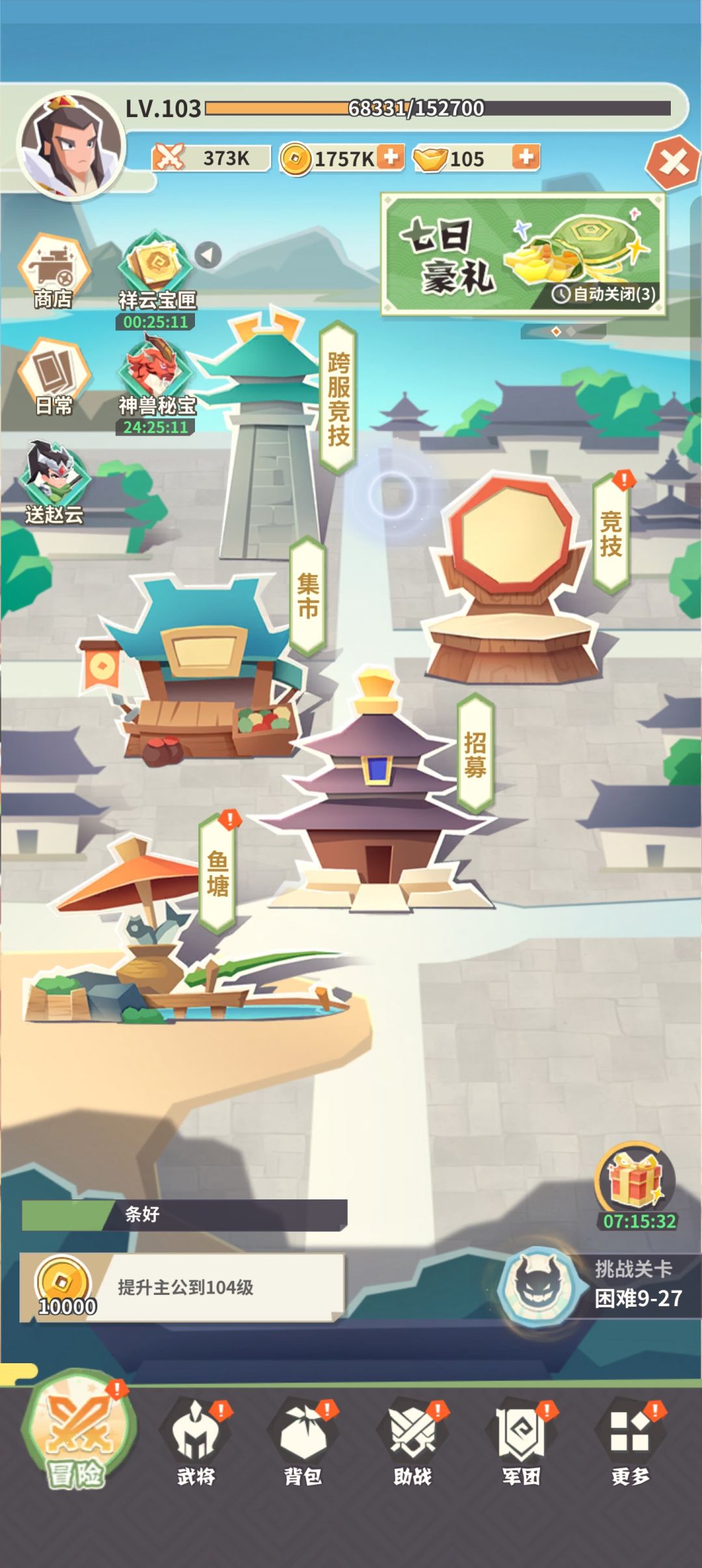 BUG 收集与建议反馈 1