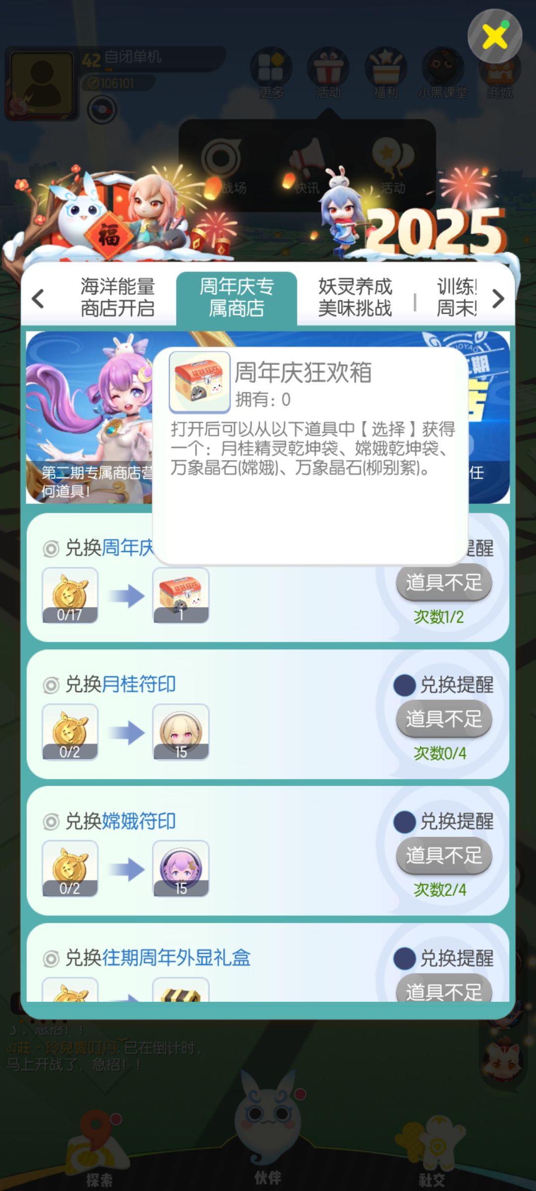 是先觉醒还是先选第二个满资好哇 1