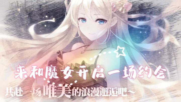 立绘精美,角色竟然全是Q萌小萝莉?独特风格养成类RPG卡牌手游!罕见滴不氪金也能玩的回合制手游,休闲挂机必备。截图