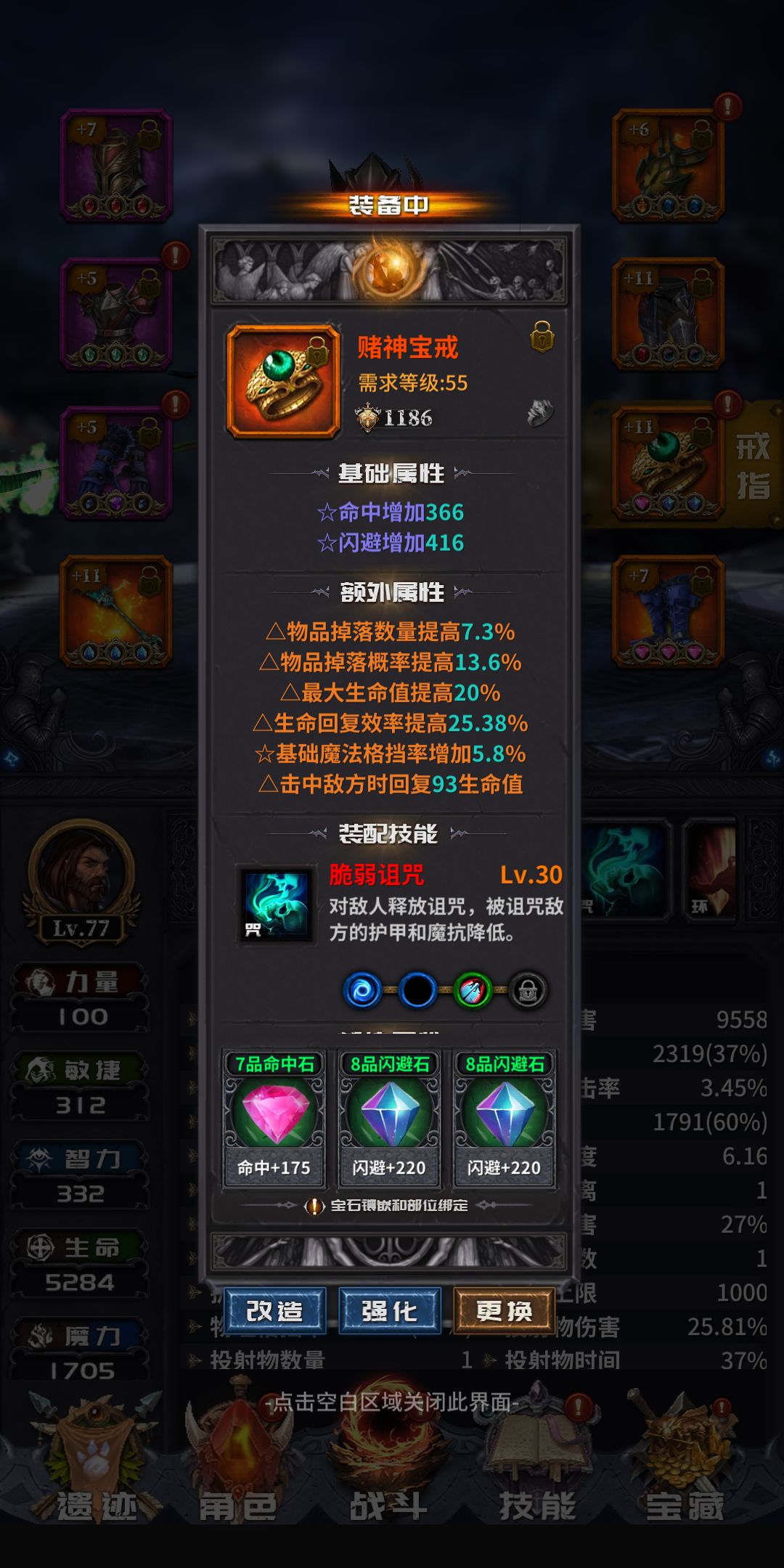 动态图片 4