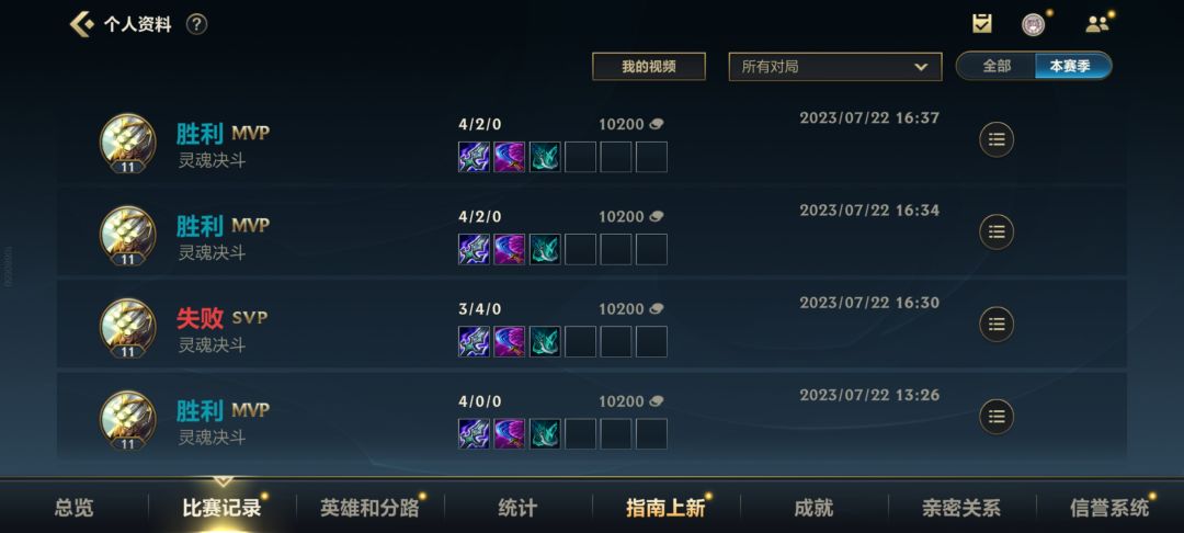 新模式的bug 1