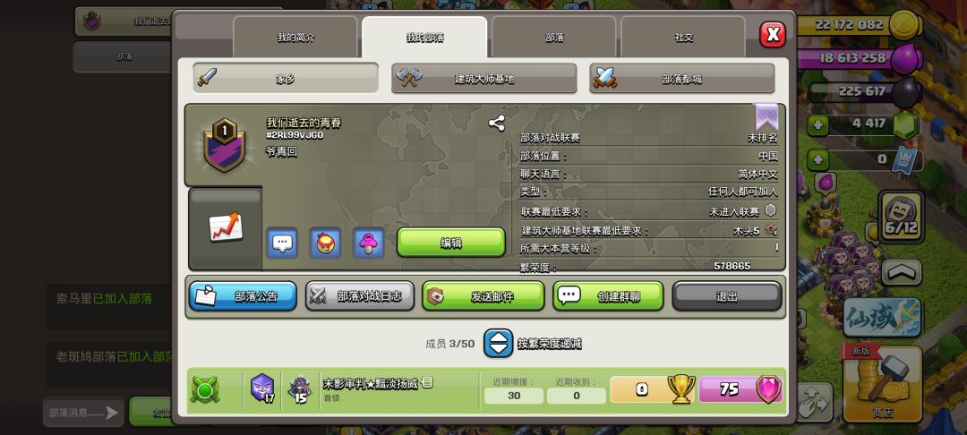 刚回游欢迎各位萌新加入 1