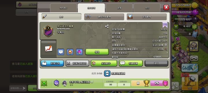刚回游欢迎各位萌新加入截图