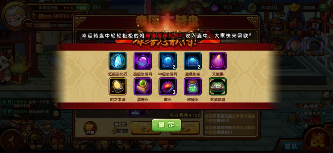 动态图片 3