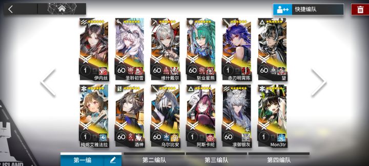 萌新定向还要抽吗截图