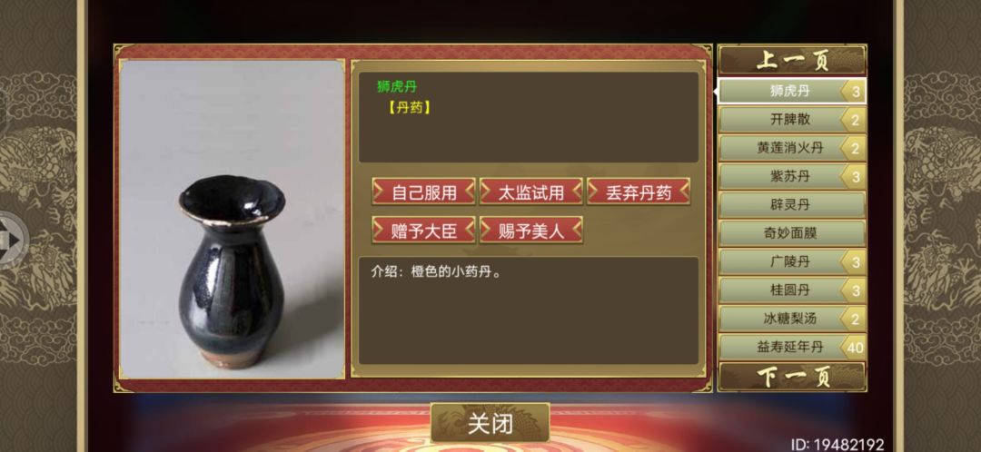动态图片 3