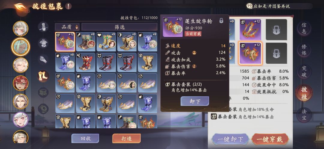 商店换的针不戳 1