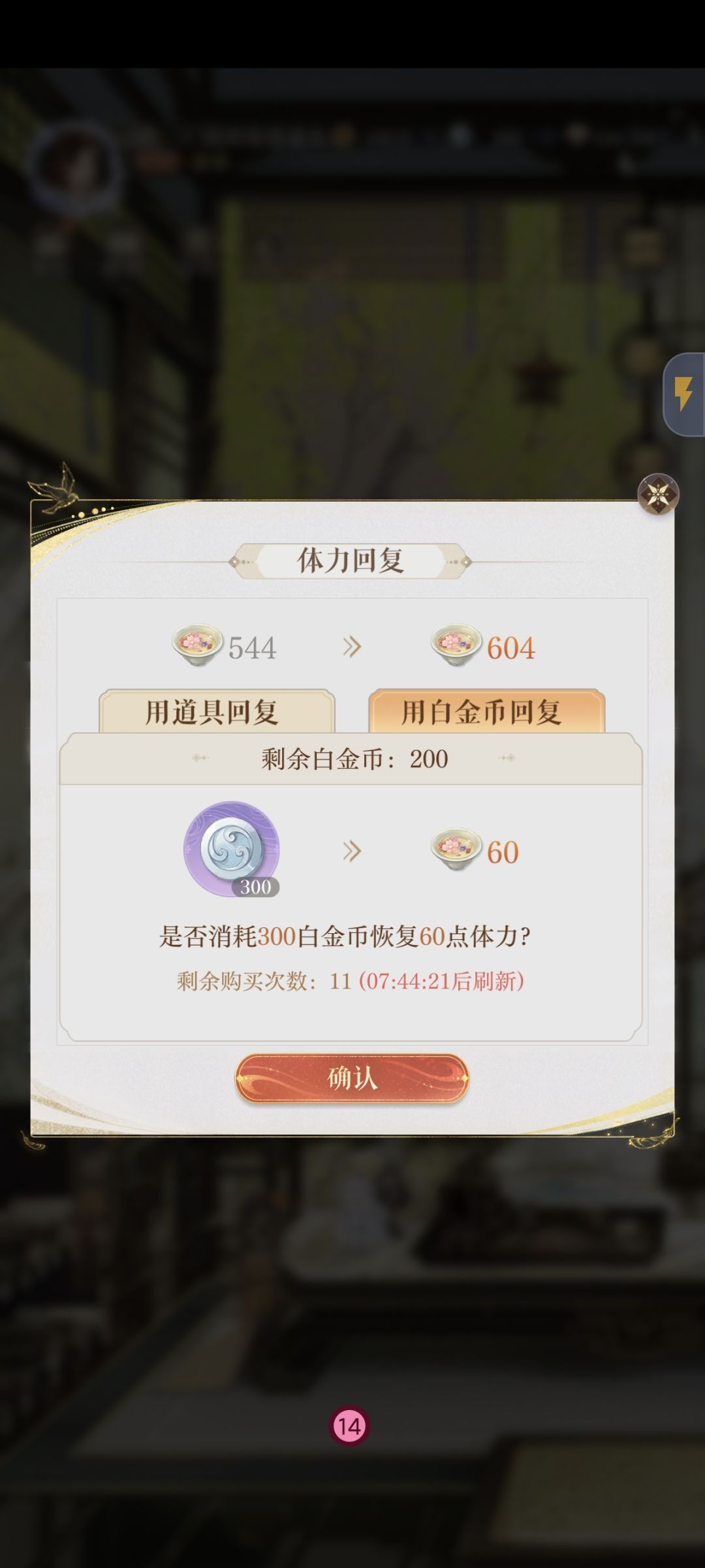 窒息,口袋空空了 1