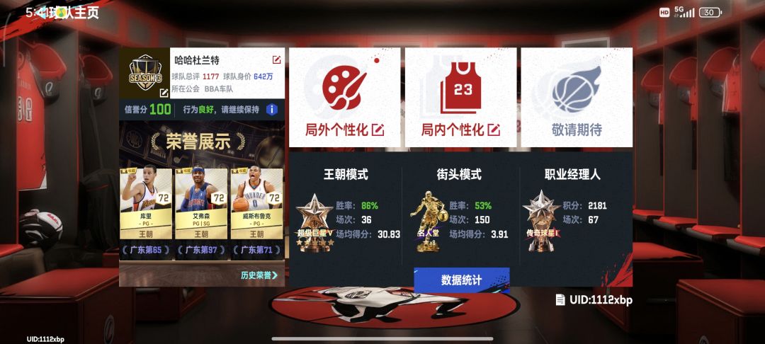 动态图片 3
